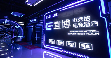 電競(jìng)酒店微信訂房